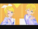 【MMD】愛包ダンスホール【鏡音リン・鏡音レン】