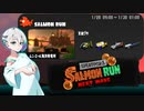 【スプラトゥーン3 サーモンランNW】羽ノ華ちゃんのシャケしばき Part08【A.I.VOICE実況】