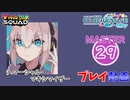【プロセカ】 マーシャル・マキシマイザー 【MASTER】 (FC)