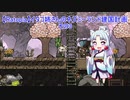 【Ratopia】イタコ姉さんのネズミーランド建国計画 その3