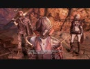 【コードヴェイン】錬血キャスター＃5　干上がった海溝①　【CODE VEIN】