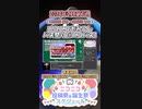 【#ニコニコ投稿祭】14／20『#ニコバズ1』2024年2月第1週のニコニコ投稿祭&誕生祭スケジュールを知ろう【#COEIROINK解説】#エンターテイメント #拡散希望