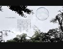 【朗読】すべてに休みが訪れる【VOICEVOX:WhiteCUL】