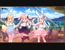 【DMM】ボクの理想の異世界生活　メシアガールコラボ　part 1