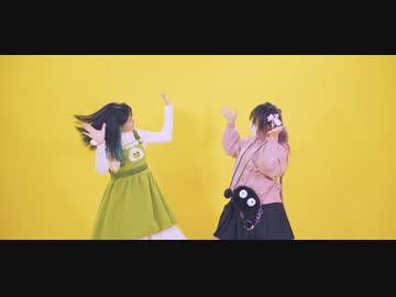 【オリジナル振付】バカ通信 踊ってみた【かのんｘくゆき】
