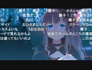 アイドルマスター シャイニーカラーズ　シャニマス＆シャニソン生配信 ～クリスマスインフォメーション～ コメ有アーカイブ(3)