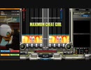 【beatmaniaIIDX】MAXIMUM CHEAT GIRL(DPN)【EPOLIS】