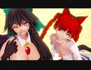 【東方MMD】地霊殿のペット2人で【愛包ダンスホール】
