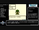 【旧記録】【一匹縛り】DQMテリーのワンダーランドRTA 3:18:43【実況解説付き】４／７