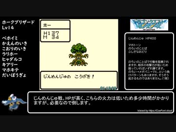 【旧記録】【一匹縛り】DQMテリーのワンダーランドRTA 3:18:43【実況解説付き】４／７