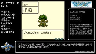 【旧記録】【一匹縛り】DQMテリーのワンダーランドRTA 3:18:43【実況解説付き】４／７