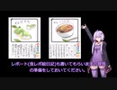 【ARKボイスロイド実況】ずんだもんと始める古代世界ライフ！島の全恐竜食べ尽くすまで帰れません　アイランド編Part1【VOICEROID実況/アークサバイバルエボルブ】