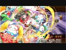 【城プロ】かまぼこRED編成で真・武神降臨！伊達政宗＆片倉小十郎・超難15審議