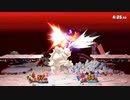 【スマブラ】マリオのきりふだ『マリオファイナル』を躱して勝利へ！ステージ中央を陣取れば怖いメテオも飛んでこない