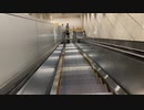 【エスカレーター2022】 秋葉原駅つくばEX改札へのエスカレーター〜ヨドバシ出口からの降り2022_7_15
