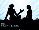 【Seraphic Blue】救世の天使の物語【プレイ動画】part10