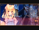 【DMM】ボクの理想の異世界生活　メシアガールコラボ　part 2