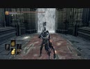 【ダークソウル3】数の暴力【26-1回目】