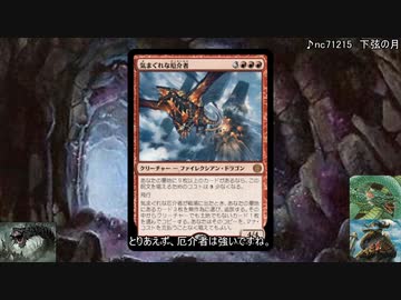 厄介者ガチャでスタンを突破する　１ガバ目