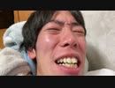うまごん 2024/1/28(日) 21:54開始 一人暮らしをさせられるかもしれない