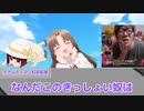 Re:ゼロから始めるクトゥルフ神話TRPG #1【ゆっくりTRPG】