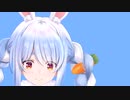 【ホロライブMMD】兎田ぺこら で 世界は恋に落ちている