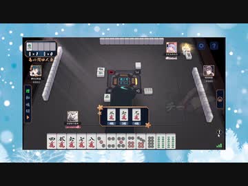 【雀魂】ひびの麻雀2024　part30【玉の間・雀豪1】