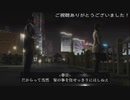 (ネタバレ注意！) 貴女への切なる想い (龍が如く8プレイ動画04)