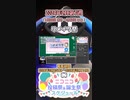 【#ニコニコ投稿祭】15／20『#リメイク祭2024』2024年2月第1週のニコニコ投稿祭&誕生祭スケジュールを知ろう【#COEIROINK解説】#エンターテイメント #リメイク