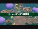【実況】スーパーマリオブラザーズ ワンダー Part.12