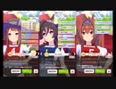 【ウマ娘】ヴィブロスを中心に牝馬元ネタウマ娘たちの体操服パドックを堪能する動画