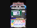 【#ニコニコ投稿祭】16／20『#双葉湊音誕生祭2024』2024年2月第1週のニコニコ投稿祭&誕生祭スケジュールを知ろう【#COEIROINK解説】#CeVIO_AI #双葉湊音