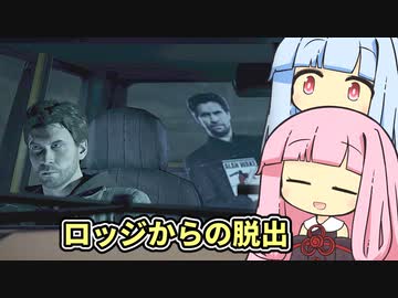 【ALAN WAKE:R】とある小説家の悪夢  EP4-2【琴葉姉妹実況プレイ】
