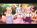 【DMM】ボクの理想の異世界生活　メシアガールコラボ　part 3