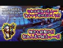 【タクティクスRPG】タクティクスオウガ好きにはたまらん！神グラと戦闘が最高すぎる･･･#36【トライアングルストラテジー/TRIANGLE STRATEGY】