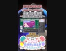 【#ニコニコ投稿祭】17／20『#巡音ルカ聖誕祭15thAnniversary』2024年2月第1週のニコニコ投稿祭&誕生祭スケジュールを知ろう【#COEIROINK解説】#ボカロ #巡音ルカ