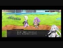 超時空猫？アナザーエデン実況part.1641