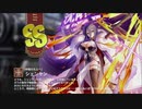 【ミストトレインガールズ】キャラシナリオ [SS][仲間のもとへ]シェンヤン