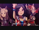 【ウマ娘 新追加ライブMV】『爆熱マイソウル』【ウマ娘 プリティーダービー】先行公開ver.