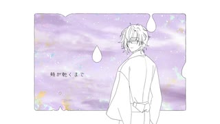 明石さんに頬lが乾lくまlでをUTAってもらった。