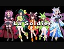 【NEUTRINOカバー】ラ・ソウルジャー（La Soldier）/美少女戦士セーラームーン【東北きりたん・東北ずん子・東北イタコ・ずんだもん・四国めたん】