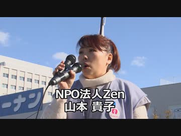 なかのひとのアンテナ！「日本列島100万人プロジェクト」～高知駅前～ vol.2【コメ欄解放】