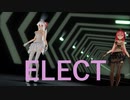 【MMD】ELECT【Tda Bride Luka 】巡音ルカ聖誕祭～15thAnniversary～