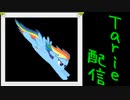 [MUGEN]  実況付きP操作 Tarie配信_417キャラ目  レiインiボーダiッシiュ