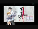 [PS2]あやかしびと -幻妖異聞録- FULL SOUND TRACK