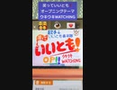 笑っていいとも❗️オープニングテーマ(ウキウキWATCHING)FULLバージョン 歌手→いいとも青年隊