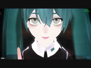 【MMD】ヤンデレミクさんでお呪い