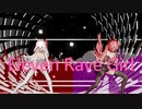【MMD】イレヴンレイヴガール【Tda Bride Luka 】巡音ルカ聖誕祭～15thAnniversary～
