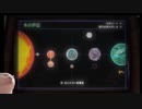 とよだあきらのOuter Wilds