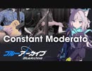 【ブルーアーカイブ】Constant Moderato - Jazz Arrangement【ブルアカ/Blue Archive】